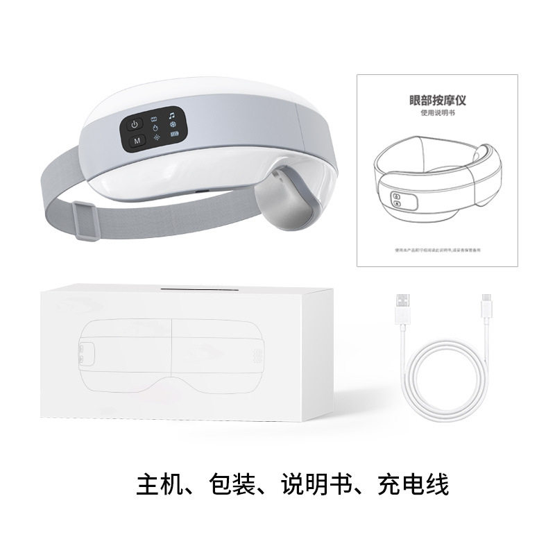 气囊式眼部按摩仪音乐缓解眼睛疲劳冷热敷震动眼罩红光护眼仪
