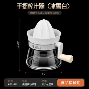 柠檬榨汁器压榨多功能榨汁机手动柠檬夹橙子挤压器家用小型压汁器