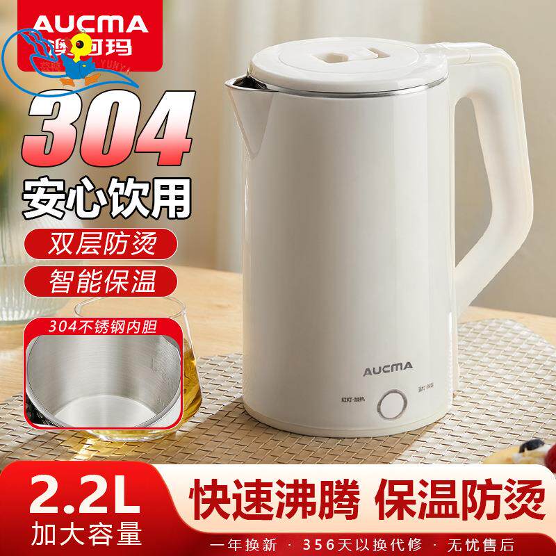 正邦乐 无工厂直供烧水壶自动断电智能恒温电热水壶316/304电水壶