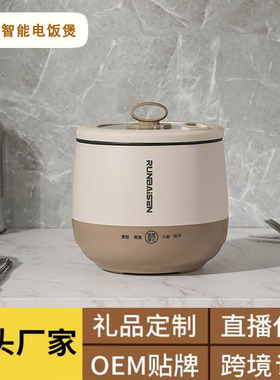 家用智能电饭煲1.8L多功能料理锅电火锅一体式学生锅防水电煮锅