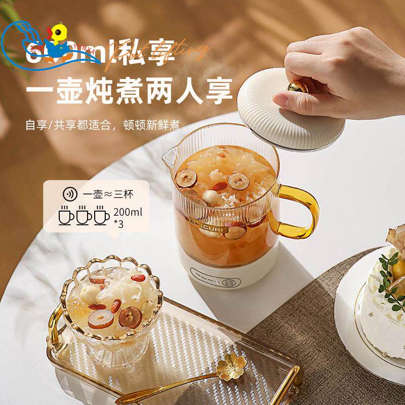 养生壶家用多功能办公室小型花茶杯烧水壶全自动煮茶节日礼品套装