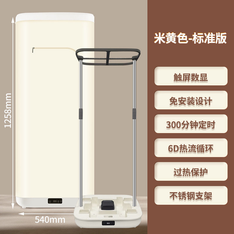 定制烘干机家用旅行箱易收纳式宿舍折叠烘衣机内衣婴儿衣物干衣机