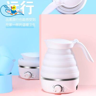110V220V折叠硅胶电热水壶旅行家用自动保温便携式水壶跨境