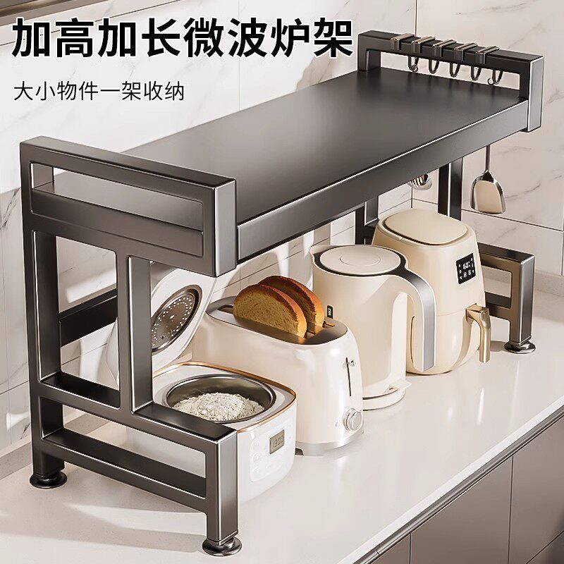 厨房微波炉置物架家用多功能电饭煲支架台面电器烤箱一体收纳架子