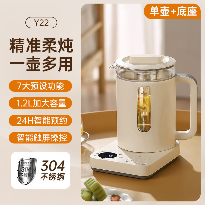 外贸多功能养生壶家用大容量1.2L玻璃烧水壶智能110V咖啡壶