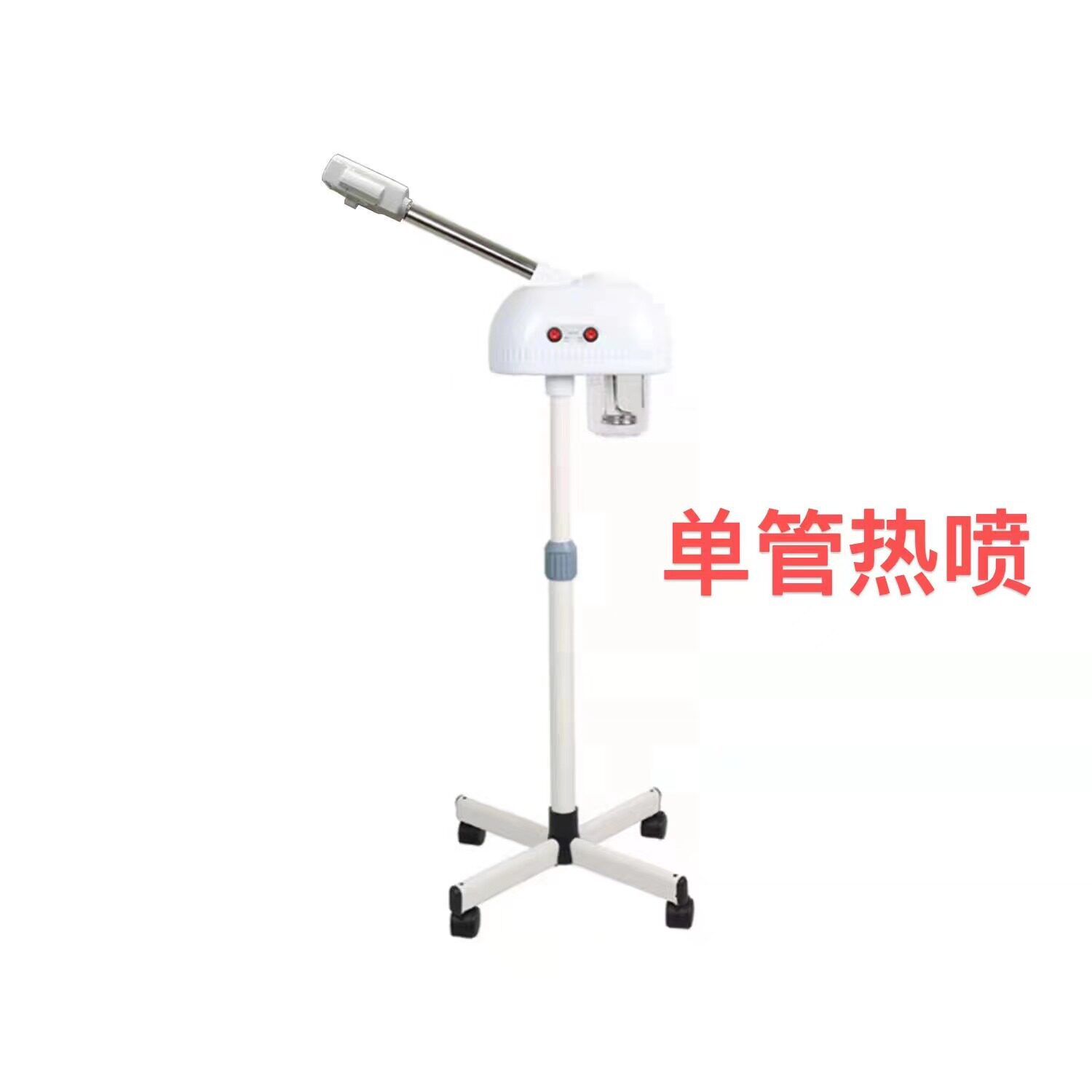 单双管冷热喷雾仪触屏定时可调大喷雾蒸脸仪草药仓紫外冷光灯
