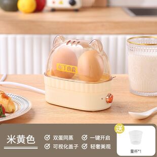 多功能学生小型蒸蛋器租房办公迷你早餐机蒸包机煮蛋器神器静音