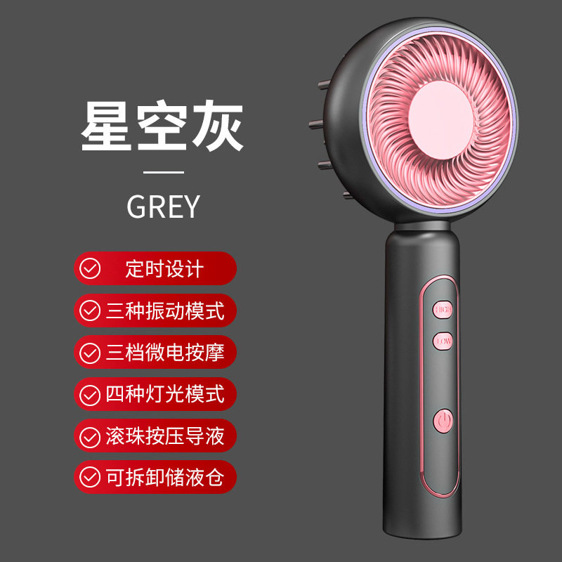头皮按摩梳子电动头皮上药器导液器多功能微电流刷家用头部按摩器
