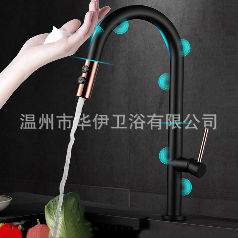 厂传感器触控智能感应洗菜盆水槽冷热厨房抽拉触碰触摸水龙头