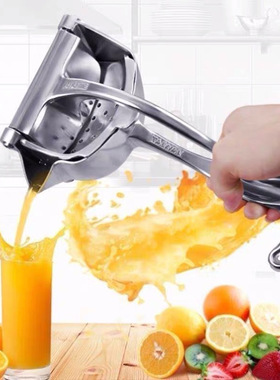 手动榨汁机榨柠檬汁器压神器家用不锈钢色挤橙汁压汁器压榨机家用