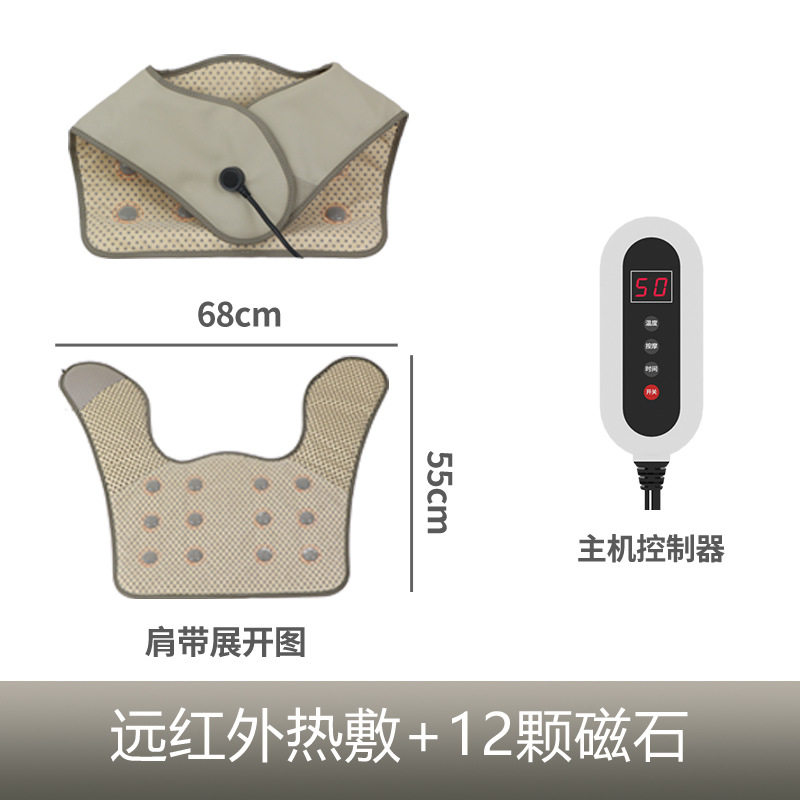远红外热敷套装包肩颈腰膝腿全身智能控温发热暴汗按摩美容院同款