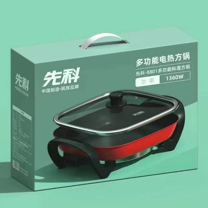 先科多功能涮烤一体锅家用不粘烤涮电烤盘日月电火锅韩式礼品锅