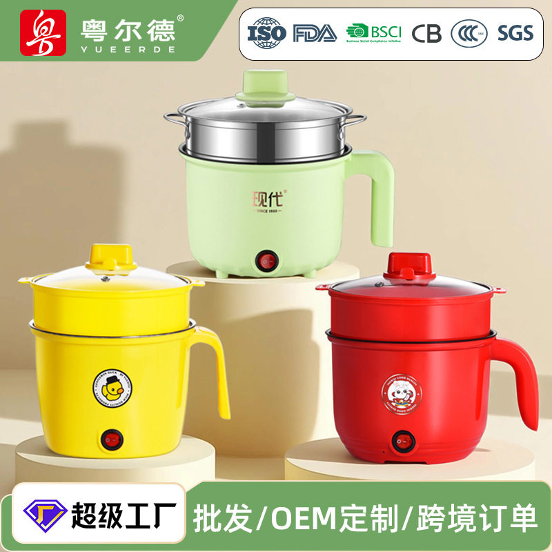 百变萌趣-黄鸭单柄电煮锅学生宿舍煮泡面多功能速食锅迷你电火锅