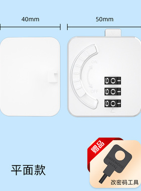 冰箱锁防夹手儿童安全锁衣柜抽屉锁扣宝宝多功能安全锁婴儿对开锁