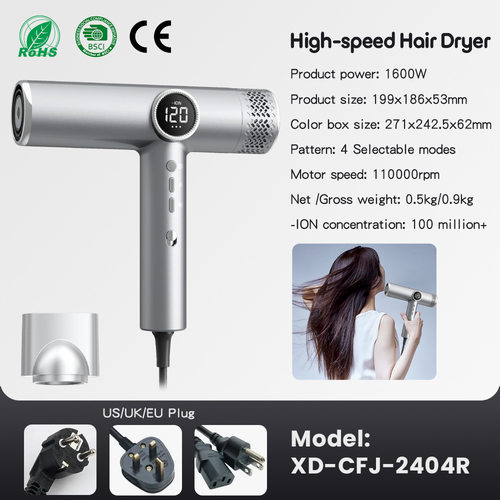 SPRX吹风机家用电器高速吹风机大吹力吹头发电吹风吹风筒