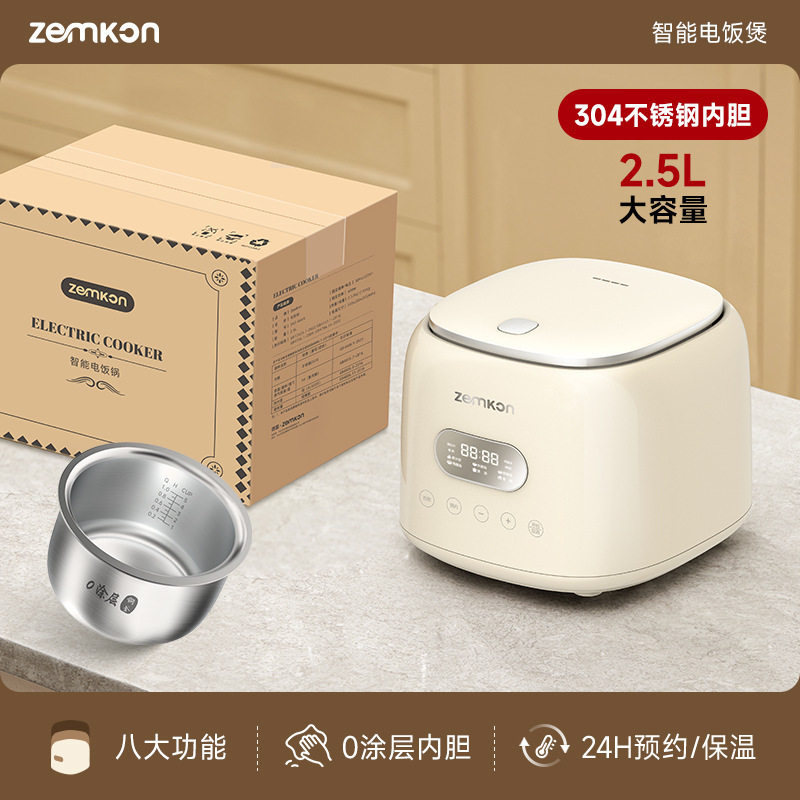 家用多功能小型0涂层电饭煲不锈钢2-3人迷你电饭锅家用智能煮饭煲