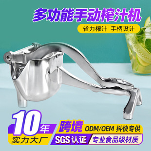 水果榨汁器柠檬夹 家用多功能手动榨汁机压汁机铝合金压汁器