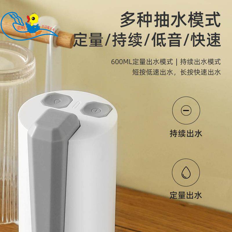 桌面桶装水抽水器饮水机电动大桶水取水器吸水上水泵矿泉水出水器