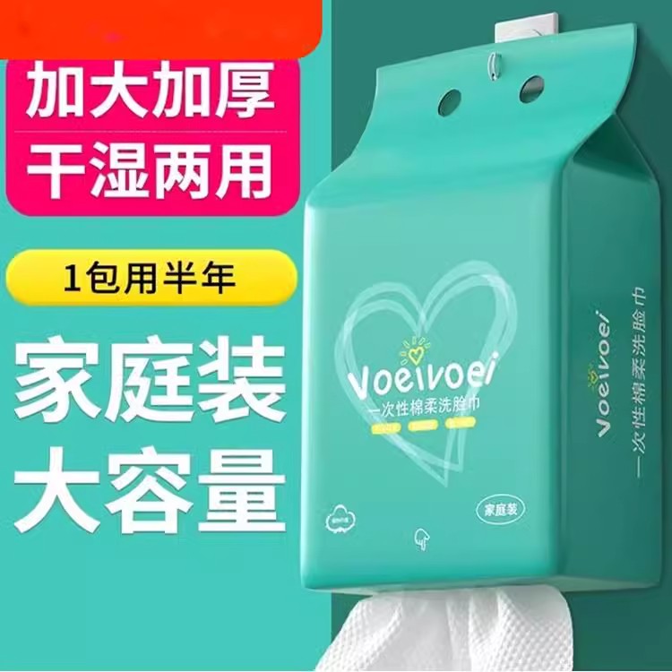 洗脸巾悬挂式纯棉一次性加厚加大