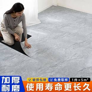 地板YIK用贴自粘防水家改造石塑胶革加厚水泥板地翻新专用地耐磨p