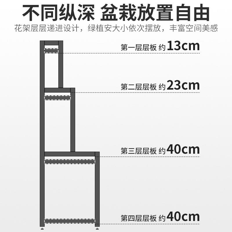 花架子约置物架阳厅台现代室内家用落地式客简铁R22C多艺花盆架层