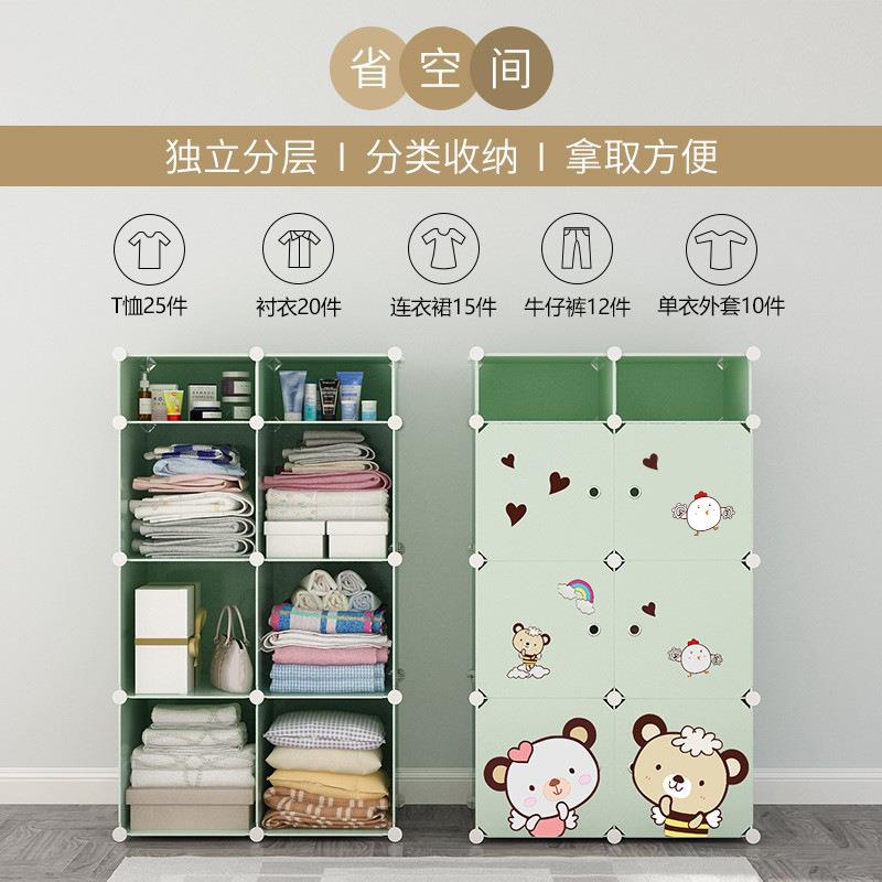 简易室衣柜家卧小组装塑料收纳柜小孩宝宝婴MT-y699儿衣服出租房