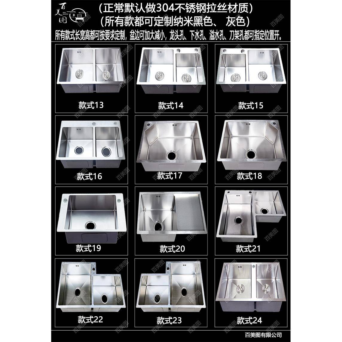 T水工槽制B01定定做形厨房转角洗碗池不锈钢手盆订做L异单槽