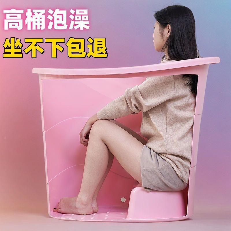 加厚人泡澡桶成人沐桶塑料大浴缸家用小浴户型洗澡全/mSs1K3F桶身