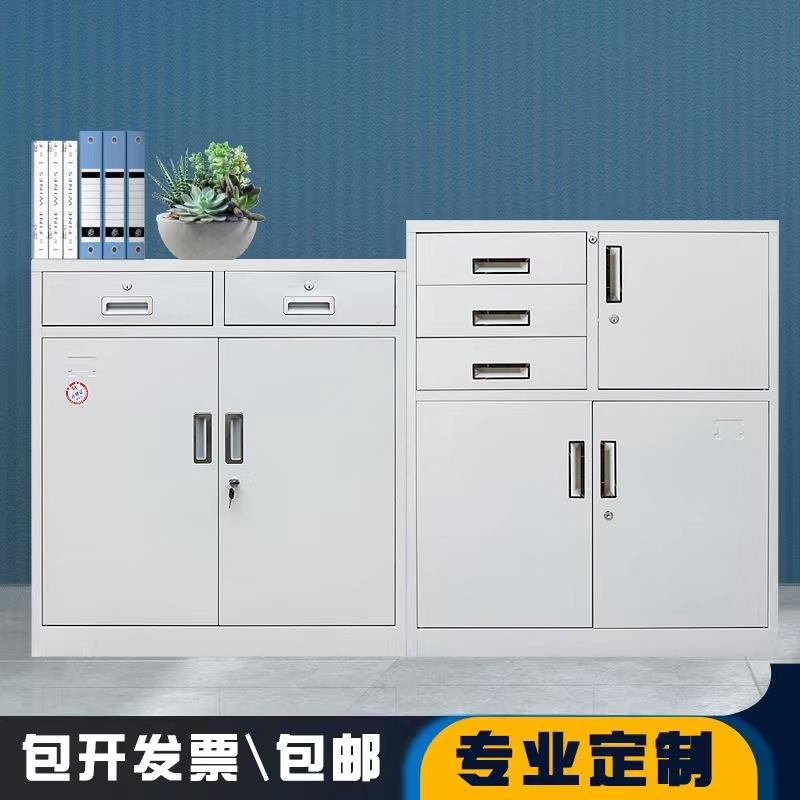 公室多斗文011011件柜斗物铁皮A票据凭财证抽屉式务格工具储办铁