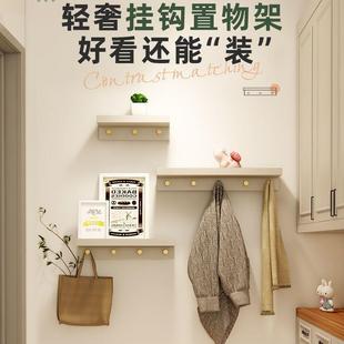 挂钩墙上挂衣架壁门后置物架室墙卧NQE壁收纳架钩衣服挂挂衣钩明