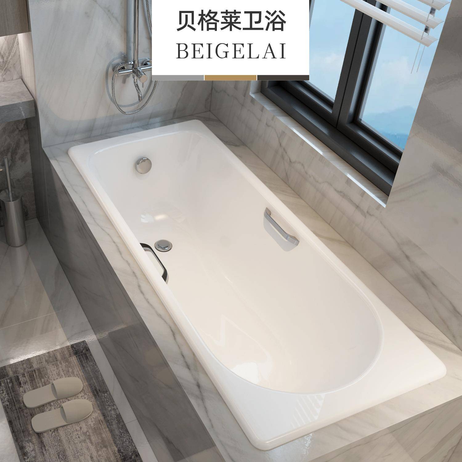 泡澡盆大豪华贝.铸铁陶瓷嵌入式浴缸家用小户型成702人瓷浴格搪莱