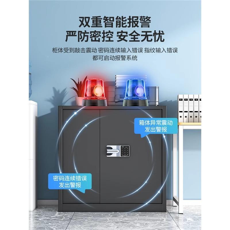 柜SX-666州电保密柜办公室密码文件广柜指纹锁资料档案加厚铁子皮