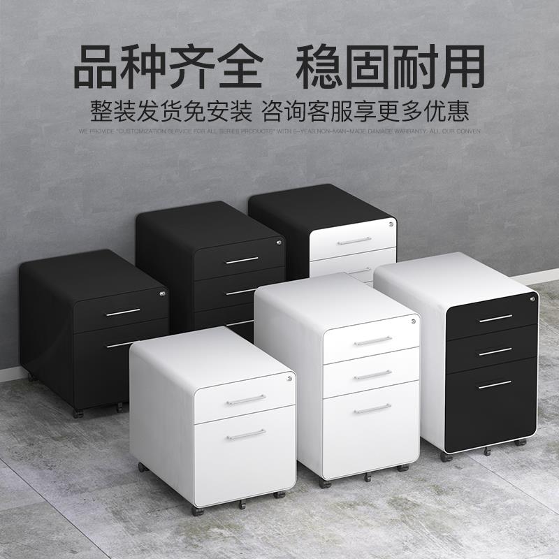 活动柜办公桌边打印机柜抽屉柜移动矮柜带锁钢制文件柜桌下小柜子