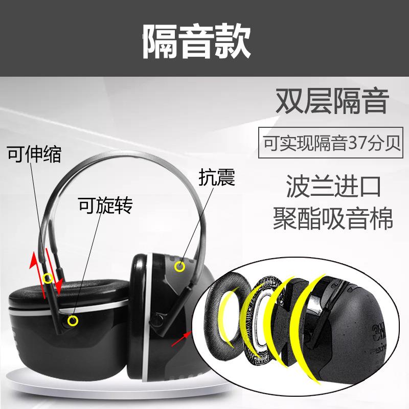 XA防噪5音耳罩隔音耳罩睡X5a觉护厂工学习降噪耳器睡眠