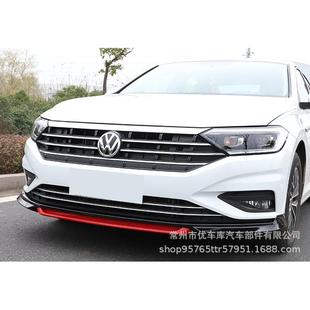 件爆改黑武士前杠装 ABT前唇前铲大包围中网改装 20款 饰 速腾改装