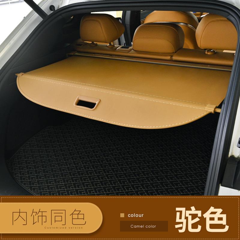 零跑C11后备箱隔物板C10专用遮物帘尾箱改装置物箱储物箱配件