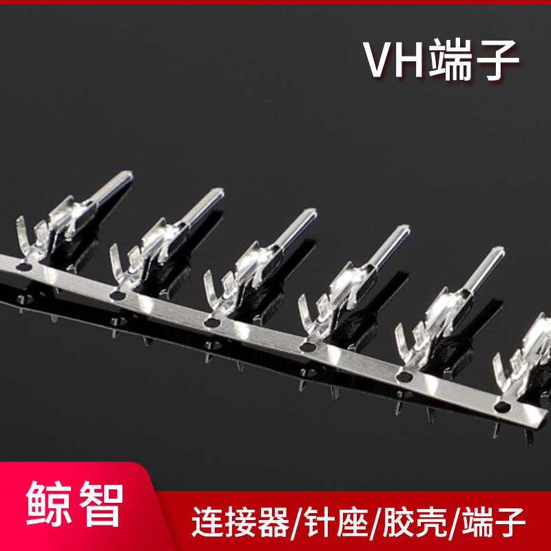 VH-2R3R空接母胶间距3.96mmV空中对连接端壳子接器H孔座连绕OBM端