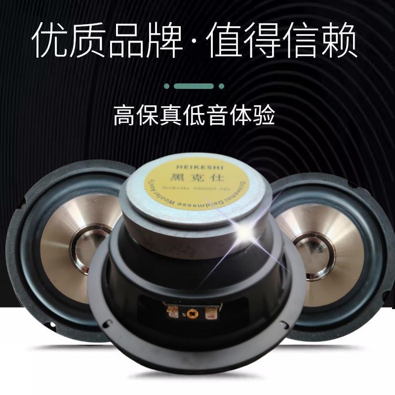 吉利远景s1x3x6缤瑞GX7自由舰汽车前后门音响喇叭无损升级扬声器