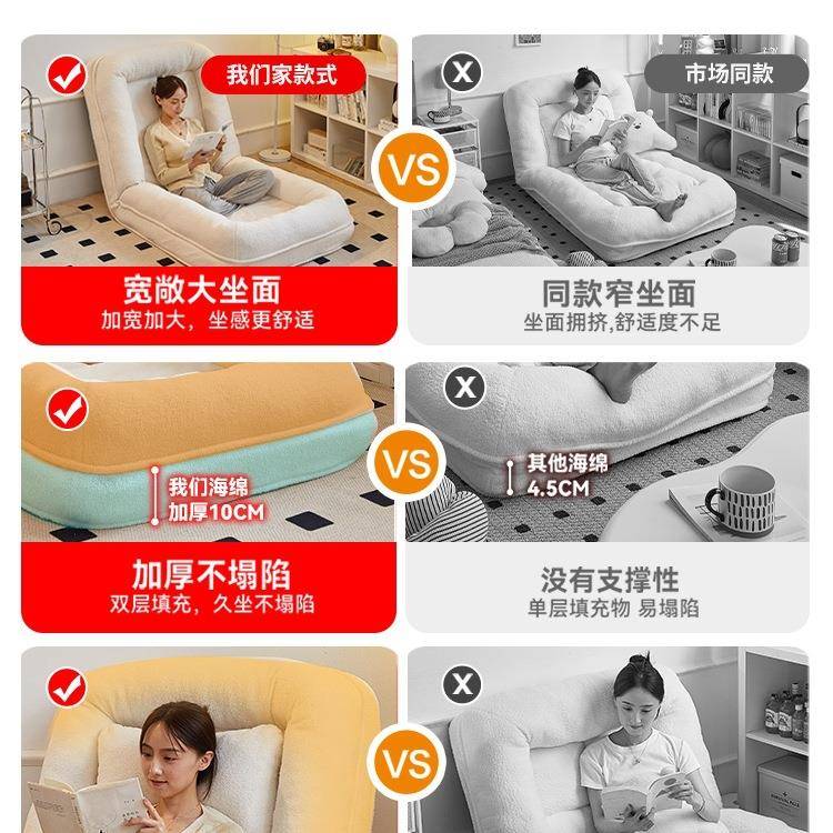 懒人沙发可躺可睡卧室躺椅毛毛虫小沙发人类狗窝巨大榻榻米单人椅