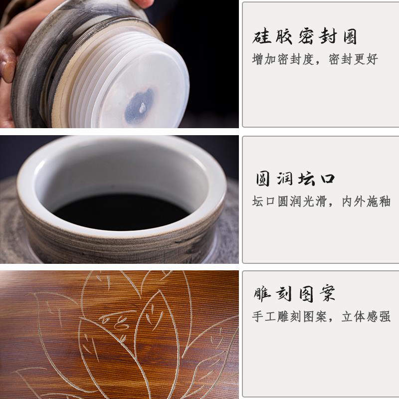 陶瓷空酒坛子泡酒瓶酒壶家用密封10斤50斤酒坛仿古酒缸高档景德奥