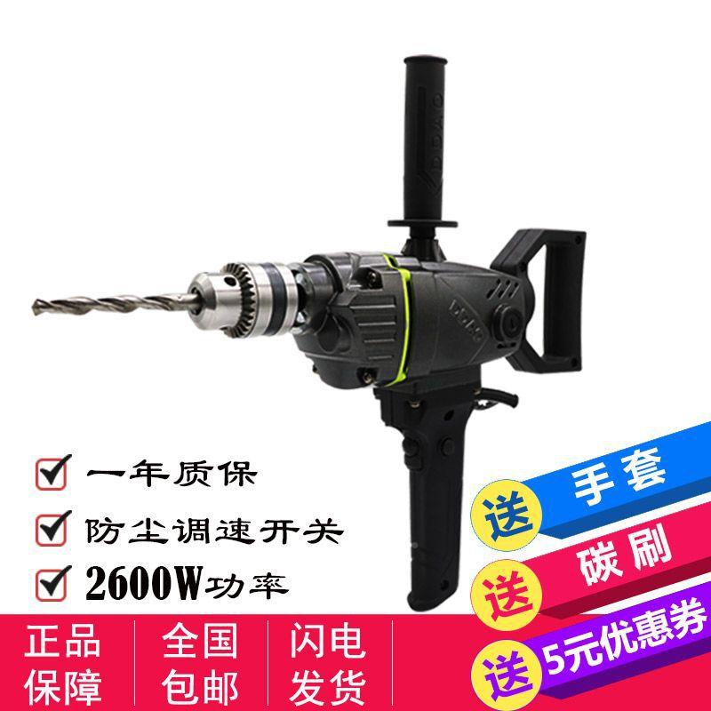 大功率飞机手钻家用电动工地涂搅拌机多功能水钻电料钻肉馅ITE灰