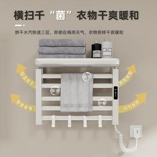 手智能毛巾架家用专卫生间浴室恒温机电热毛巾架免用打孔置922物