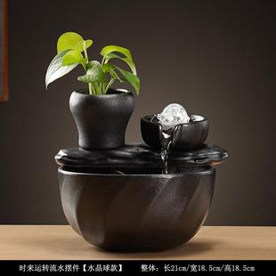 饰 陶瓷循环流水小型桌面鱼缸喷泉简约招财客厅玄关招财摆件家居装