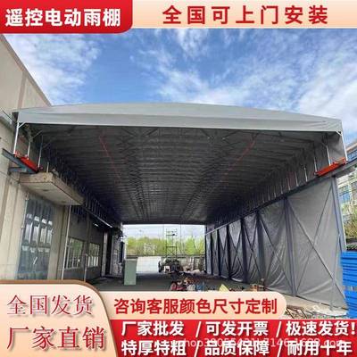 厂房大型电动推拉雨棚遮阳棚移动伸缩棚篮球场自动泳池悬空遮雨蓬