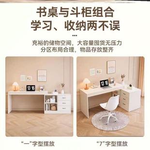 公实桌木双人书卧用室学习桌写字桌一体电脑桌PDJ二合一家办桌奶