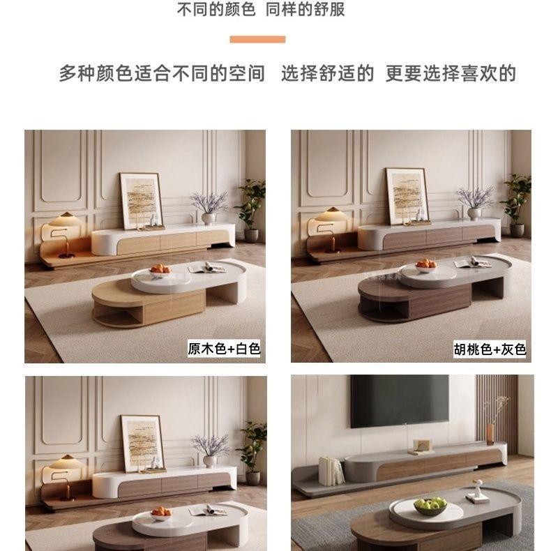 客原木奶油家风茶几电视柜组WWS合小户型厅用创可意伸缩电视柜落