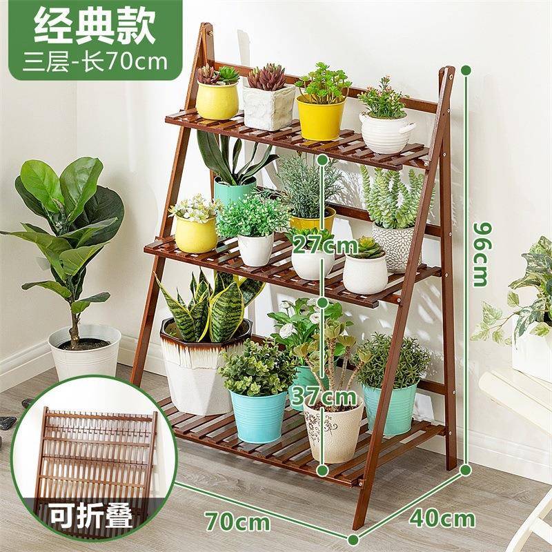 折叠花架室内实木落装饰花盆架式阳台梯形置地架吊篮多肉YIS物绿