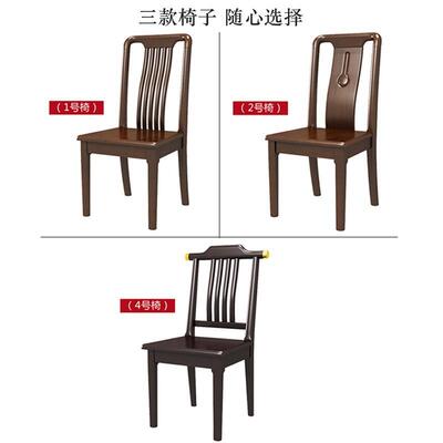 新中式全实木岩板餐桌现代简约圆桌家用轻奢高端圆形餐桌椅组合
