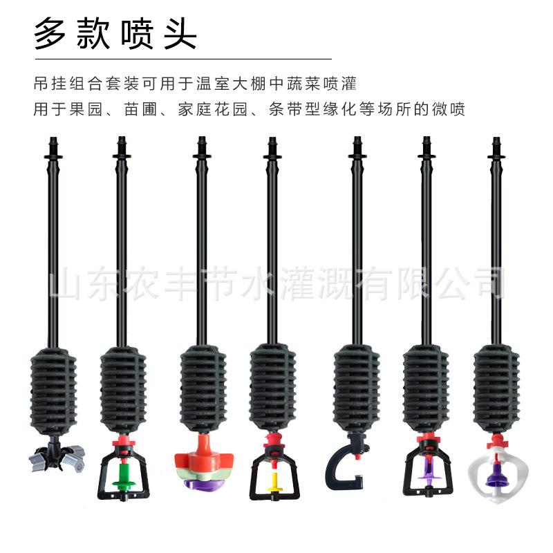 园林庭微喷倒挂喷套装降温除湿系头喷淋养殖统种菜家园艺QTP浇灌