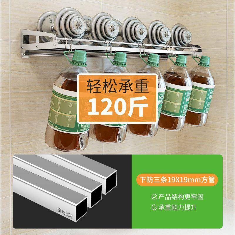 不锈钢家用厨房置物架壁挂带护栏收纳架放调料微波炉电烤箱上墙架